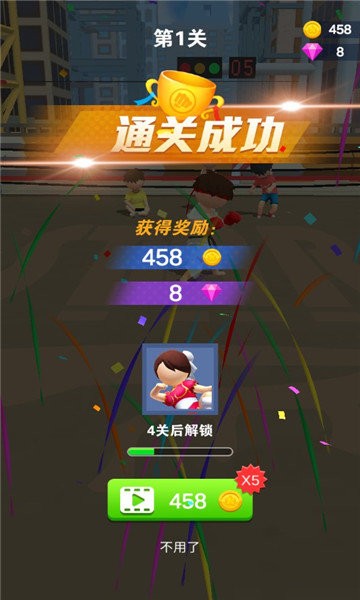 ohayoo街机之王游戏 v1.0.0 安卓版 2