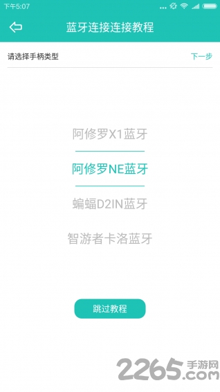 左游游戏厅官网下载