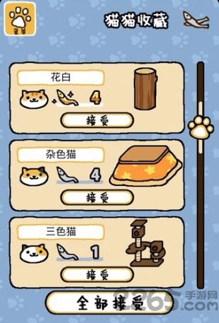 猫咪后院汉化版 v1.10.4 安卓版 2