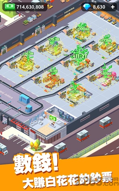 超级快递大亨手机版 v1.0.6 安卓最新版 0