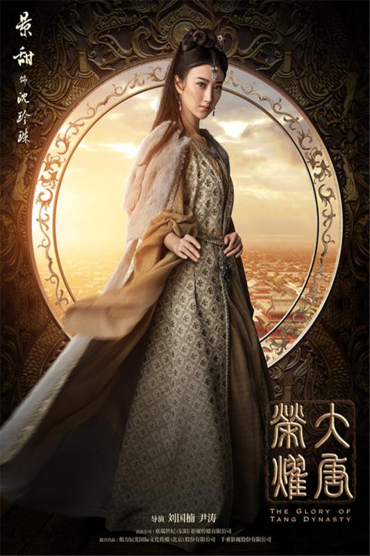 大唐荣耀游戏 v1.1.2.5 官方安卓版 2
