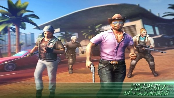 孤胆车神维加斯满vip破解版2021 v5.4.2b 安卓版 0