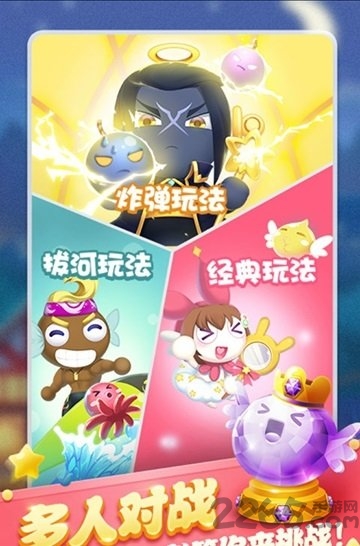 大家来找茬腾讯版 v1.0.0.37 安卓版 3