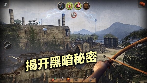 辐射岛官方完美版 v1.2.9 安卓版 2