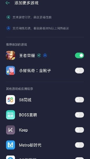 游戏空间软件 v6.15.0 安卓版 2