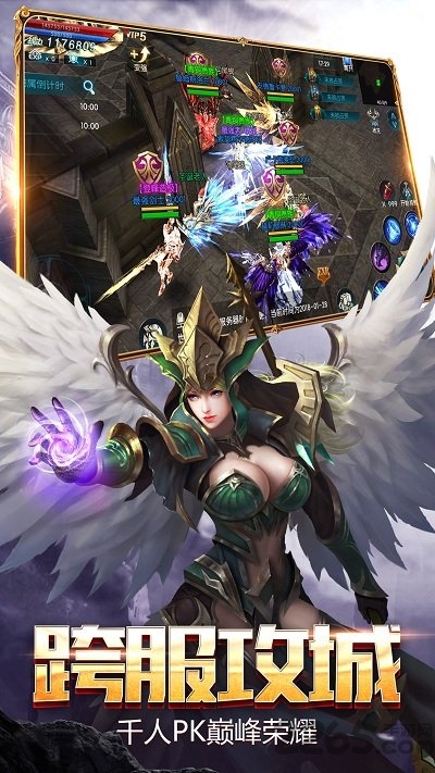 完美奇迹变态版手游 v2.8.0 安卓sf版 0