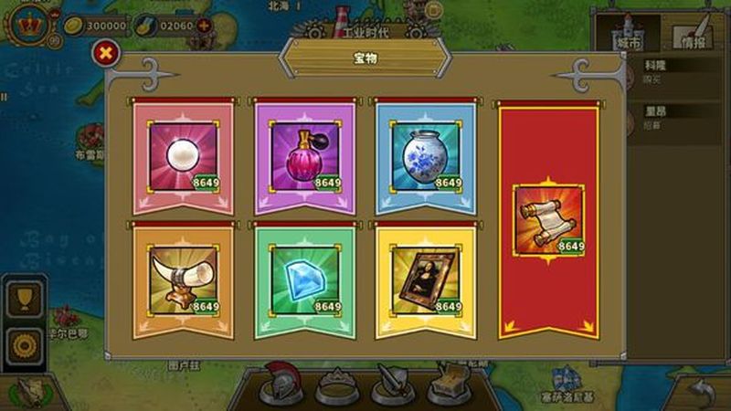 欧陆战争5内购破解版 v1.9.0 安卓满级版 1