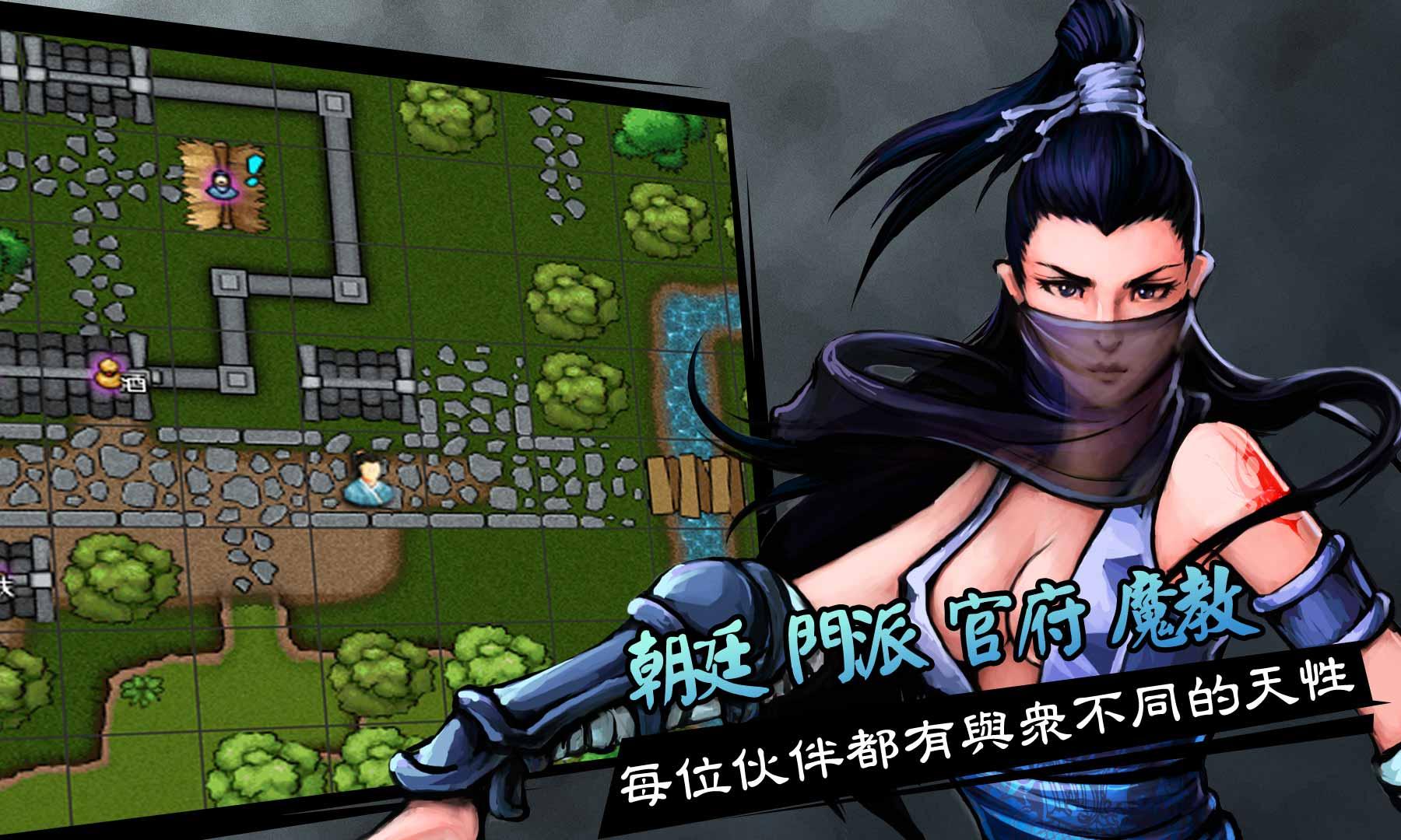 六扇门风云修改满级版 v4.9.2 安卓无敌版 0