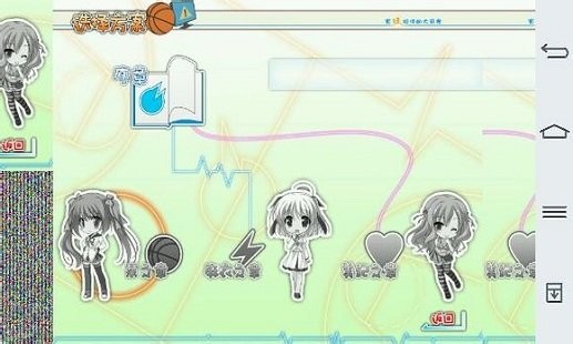 吉里吉里模拟器最新版 v1.3.9 安卓2023版 0