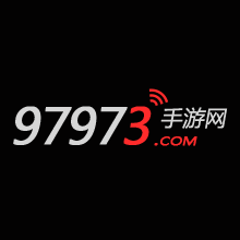 97973手游网下载(97973手游网app下载)