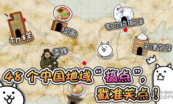 喵星人大战无限金币版 v6.3.0 安卓无敌版 0