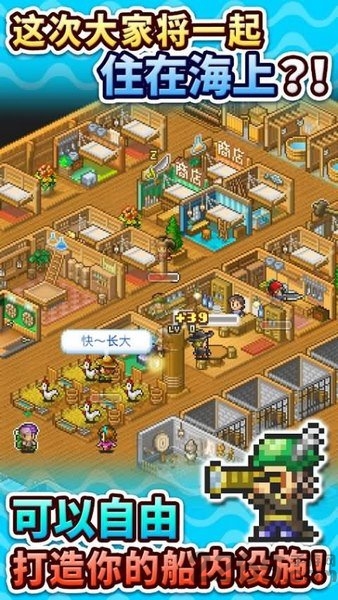 开罗大海贼冒险岛手机游戏 v2.0.9 安卓最新版本 2