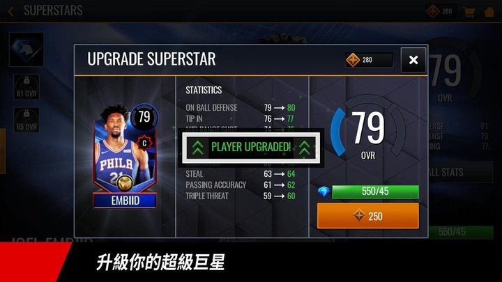 nbalivemobile手游 v3.5.00 安卓版 3
