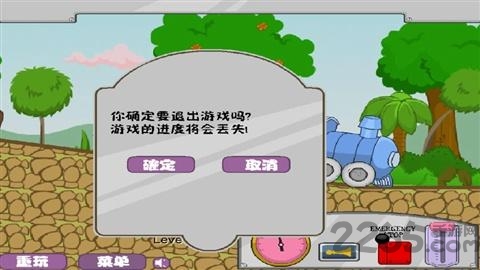 光头强开火车游戏 v3.2.0 安卓版 2