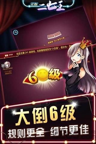 正版南昌二七王手机版 v6.40 安卓最新版 1
