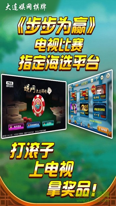 沈阳四冲手机版 v4.10.27 安卓版 3