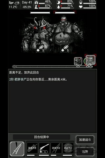 活下去土豪破解版 v7.8 安卓最新修改版 0