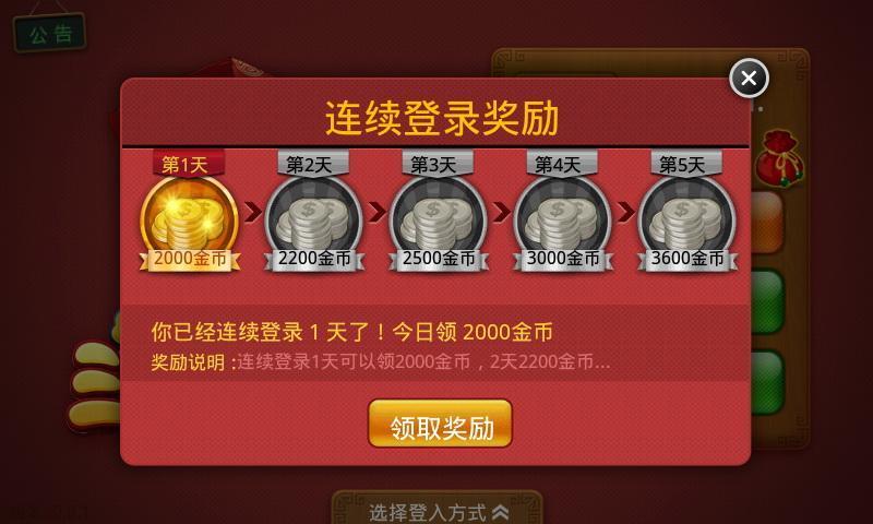 博雅四人斗地主手机版 v5.7.0 官方安卓版 2