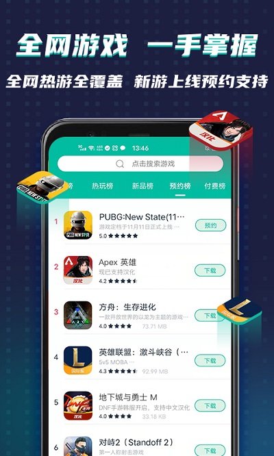 xspace谷歌空间 v3.7.1 安卓最新版 2