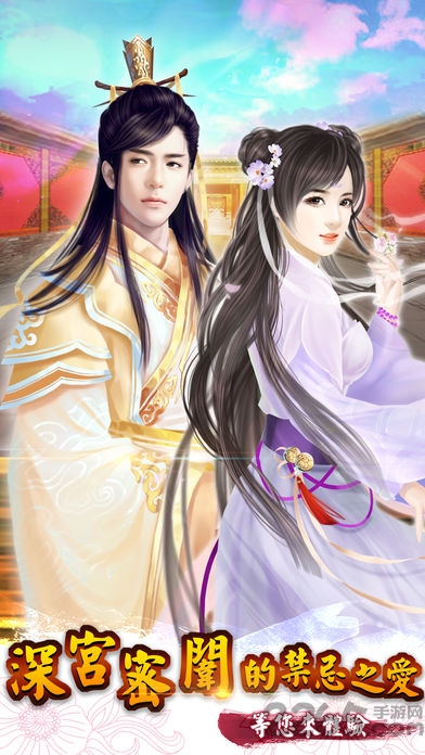 宫廷计手游最新版本 v1.5.1 安卓官方版 0