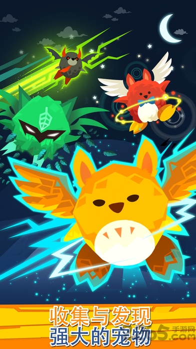 点杀泰坦2官方正版(tap titans2) v5.24.3 安卓中文版 2