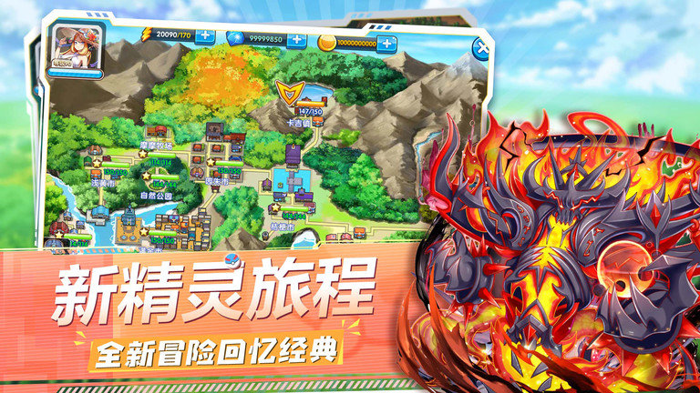 精灵宝贝手游 v4.4.8 官方安卓版 0