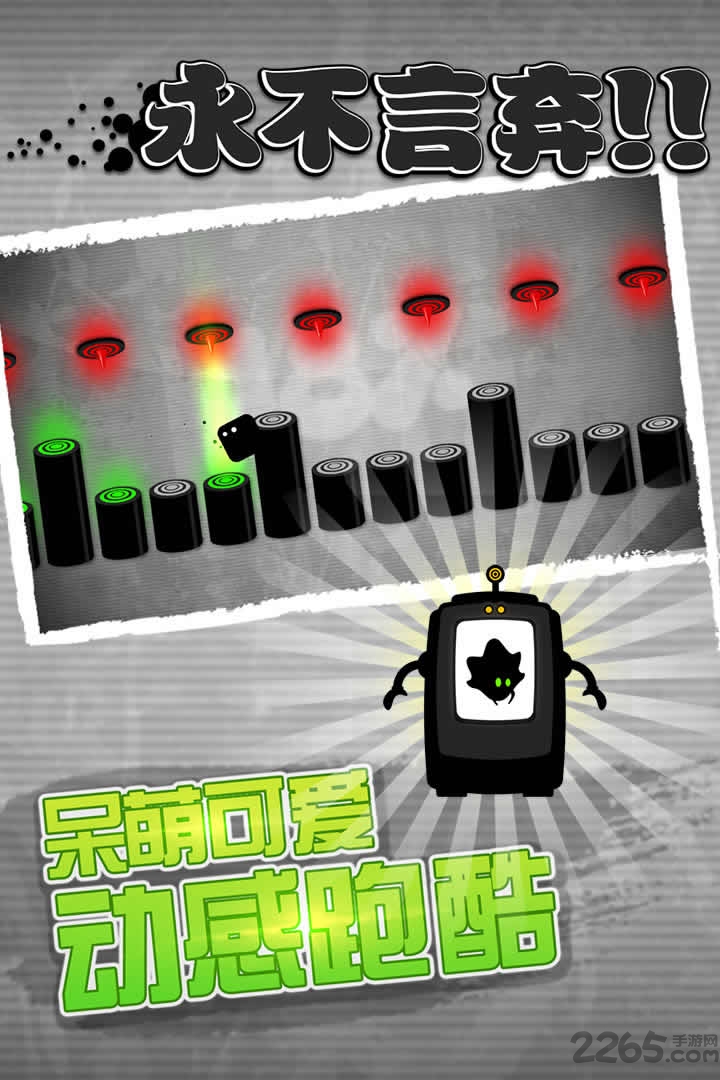 永不言弃官方版 v5.0.3 安卓中文版 2