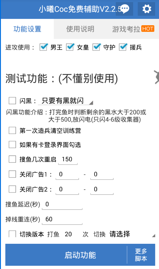 水晶守卫战游戏 v1.08 安卓版 2