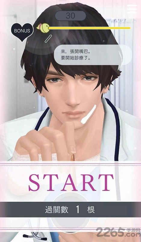 被囚禁的掌心refrain汉化版破解版 v3.00.02 安卓免费版 2
