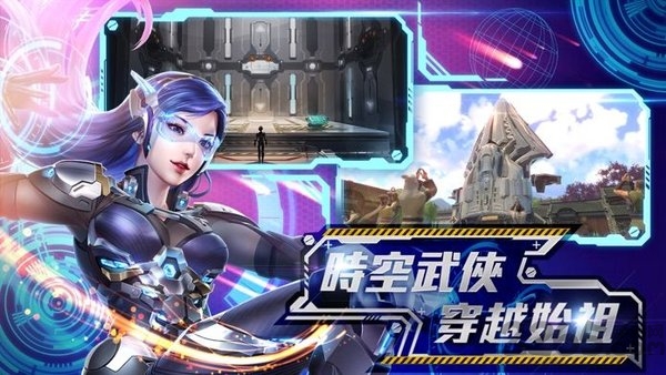 黄易群侠传国际服手游 v0.30 安卓官方版 4