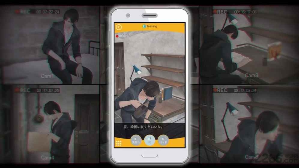 无法触碰的掌心汉化版 v2.01.42 安卓版 2