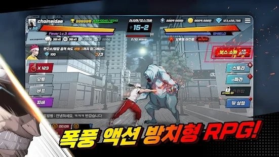 超人时代rpg游戏 v1.0.0 安卓版 0