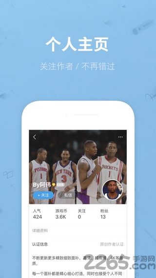 eyeuc破解版 v1.1.1 安卓版 3