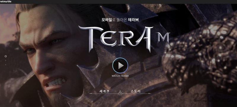 tera m手机游戏台服下载