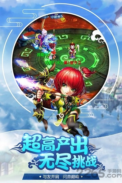 水浒q传手游变态版 v1.53 安卓sf版 2