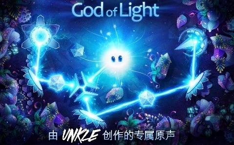 神之光中文内购破解版 v1.4.2 安卓全解锁新版 3