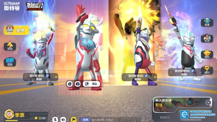 香肠吃鸡手机版 v6.15 安卓版 2
