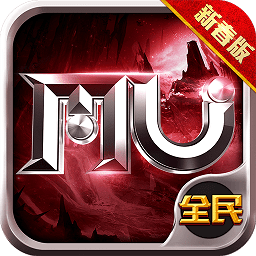 完美奇迹无限金币钻石版下载(完美奇迹破解版下载)