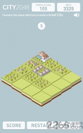 城镇2048手机版 v0.1.0 官方安卓版 2