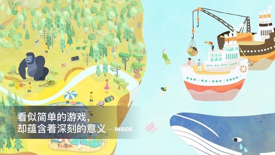desertopia中文版 v1.1.9 安卓版 3