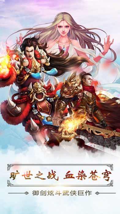 斗气大陆手机版 v1.0.8 安卓版 0