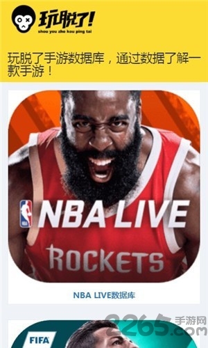 玩脱了手游平台 v3.7.7 安卓版 0
