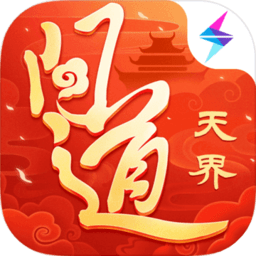 问道果盘版下载(果盘问道手游下载)