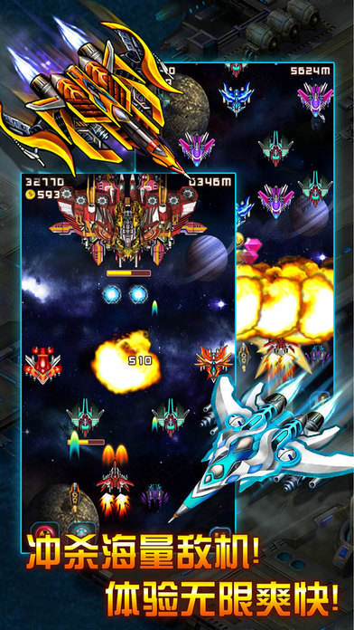 雷电2内购破解版 v3.0.1 安卓版 2
