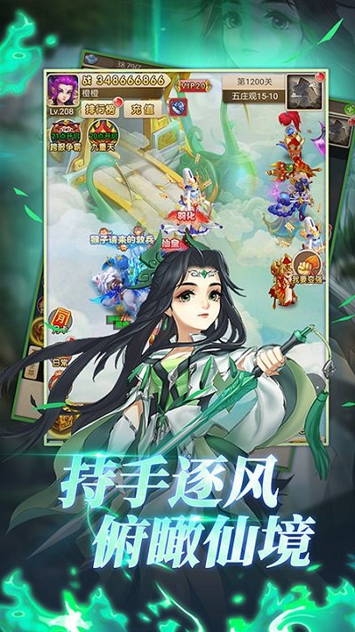 大圣轮回内购破解版 v2.3.5 安卓修改版 1