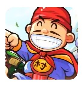4399村长征战团破解版下载(村长征战团4399破解版下载)