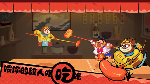 你胖你先吃正版 v1.8.3 安卓最新官方版 1