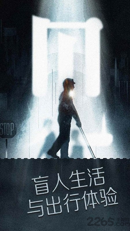 腾讯见游戏官方版 v2.0  安卓版 4