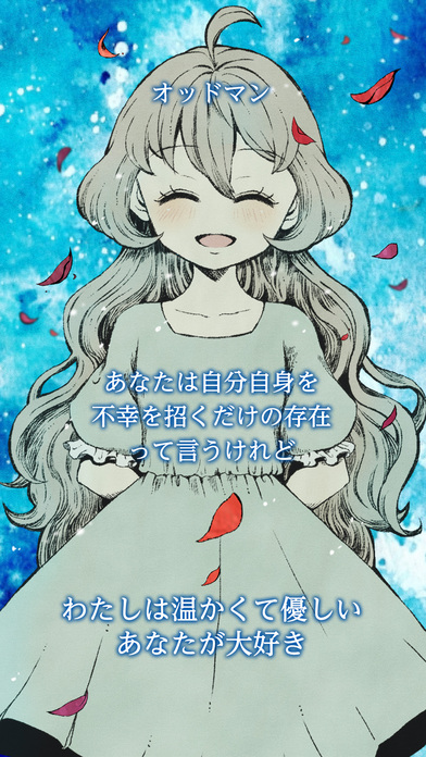 人外x少女游戏下载