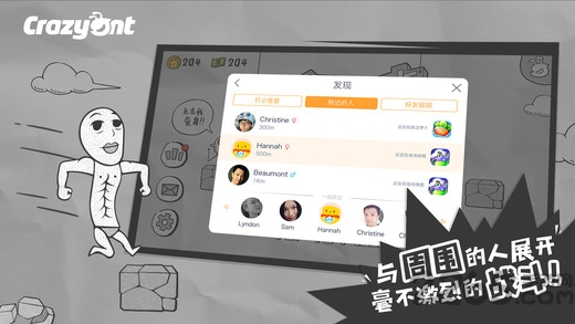 一步两步官方版 v1.6 安卓版 1